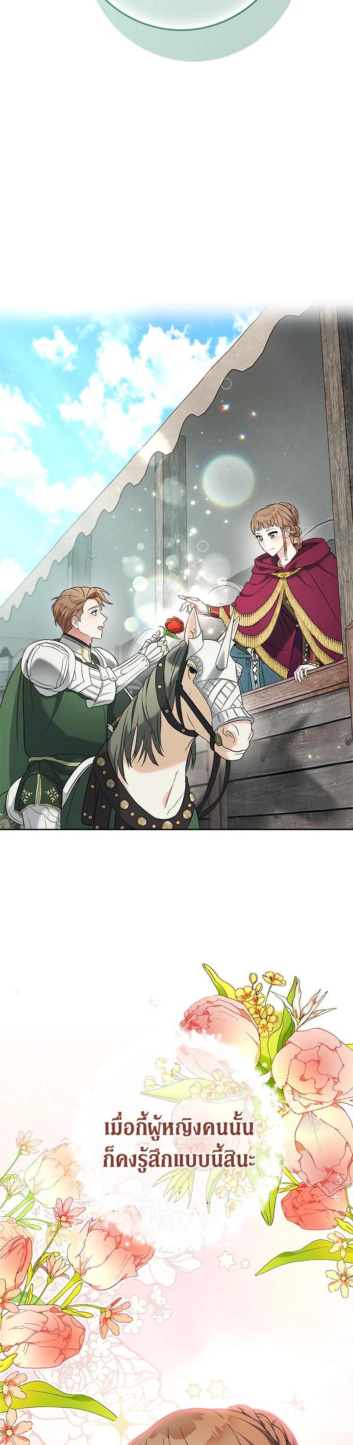 Manga-lc-com อ่านมังงะ อ่านการ์ตูน ออนไลน์ ฟรี Marriage of Convenience ตอนที่ 1 2 3 4 5 6 7 8 9 10 11 12 13 14 ฟรี ไม่มีโฆษณา Manga-lc - อ่าน มังงะ อ่าน การ์ตูน ออนไลน์ อ่านมังงะ ฟรี