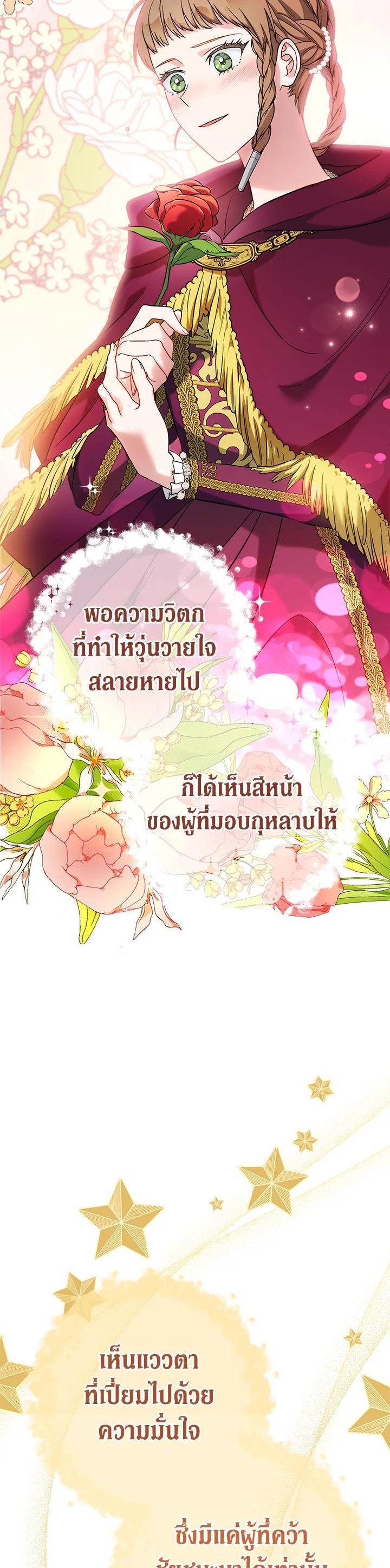 Manga-lc-com อ่านมังงะ อ่านการ์ตูน ออนไลน์ ฟรี Marriage of Convenience ตอนที่ 1 2 3 4 5 6 7 8 9 10 11 12 13 14 ฟรี ไม่มีโฆษณา Manga-lc - อ่าน มังงะ อ่าน การ์ตูน ออนไลน์ อ่านมังงะ ฟรี