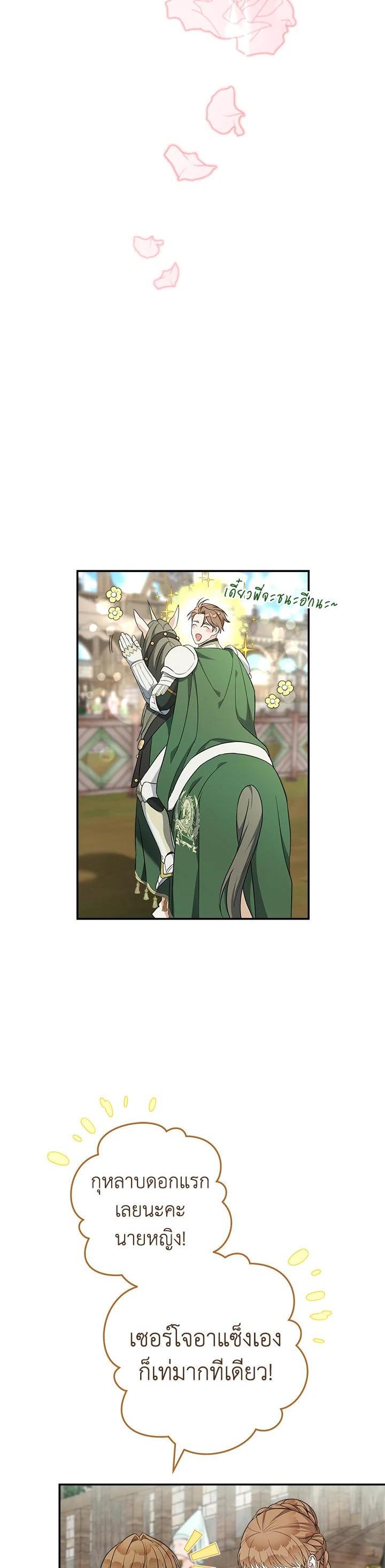 Manga-lc-com อ่านมังงะ อ่านการ์ตูน ออนไลน์ ฟรี Marriage of Convenience ตอนที่ 1 2 3 4 5 6 7 8 9 10 11 12 13 14 ฟรี ไม่มีโฆษณา Manga-lc - อ่าน มังงะ อ่าน การ์ตูน ออนไลน์ อ่านมังงะ ฟรี