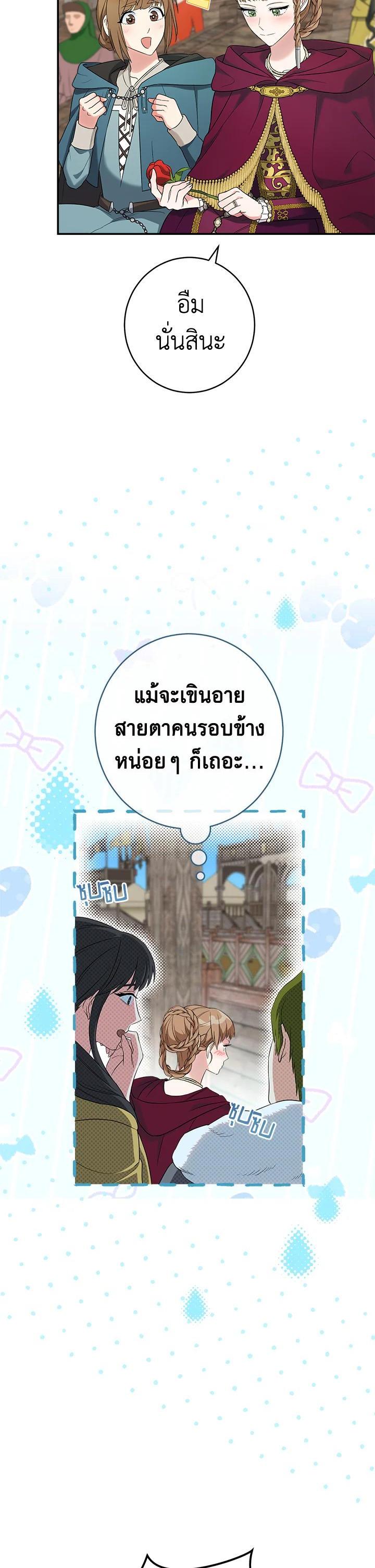 Manga-lc-com อ่านมังงะ อ่านการ์ตูน ออนไลน์ ฟรี Marriage of Convenience ตอนที่ 1 2 3 4 5 6 7 8 9 10 11 12 13 14 ฟรี ไม่มีโฆษณา Manga-lc - อ่าน มังงะ อ่าน การ์ตูน ออนไลน์ อ่านมังงะ ฟรี