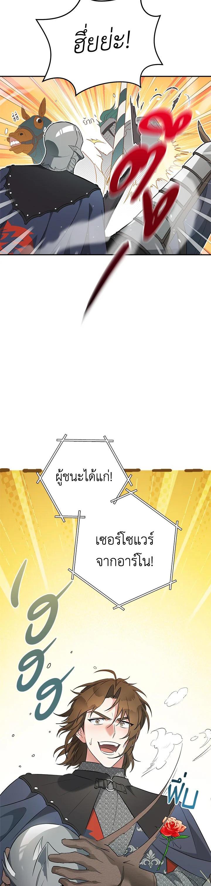 Manga-lc-com อ่านมังงะ อ่านการ์ตูน ออนไลน์ ฟรี Marriage of Convenience ตอนที่ 1 2 3 4 5 6 7 8 9 10 11 12 13 14 ฟรี ไม่มีโฆษณา Manga-lc - อ่าน มังงะ อ่าน การ์ตูน ออนไลน์ อ่านมังงะ ฟรี