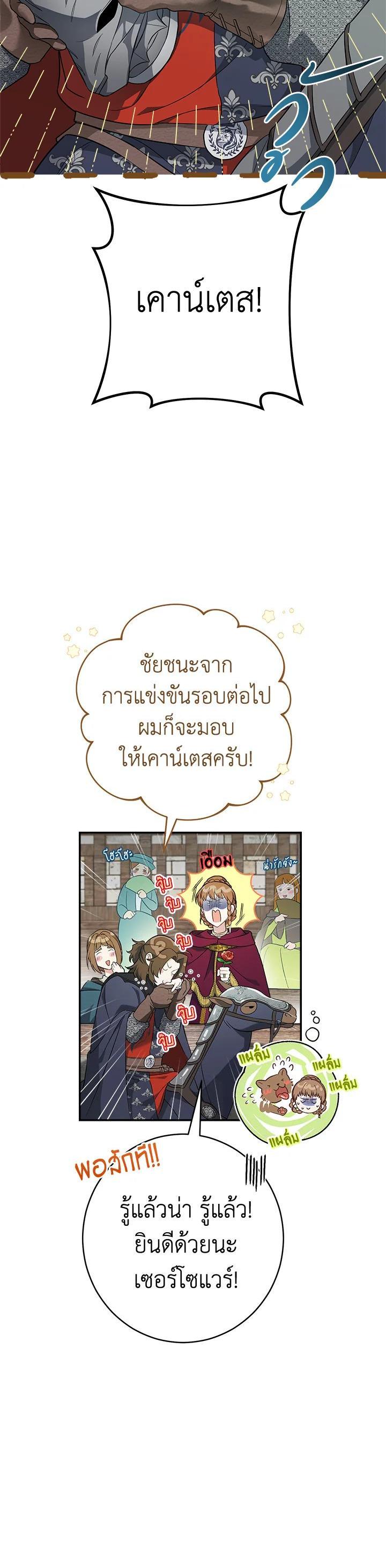 Manga-lc-com อ่านมังงะ อ่านการ์ตูน ออนไลน์ ฟรี Marriage of Convenience ตอนที่ 1 2 3 4 5 6 7 8 9 10 11 12 13 14 ฟรี ไม่มีโฆษณา Manga-lc - อ่าน มังงะ อ่าน การ์ตูน ออนไลน์ อ่านมังงะ ฟรี