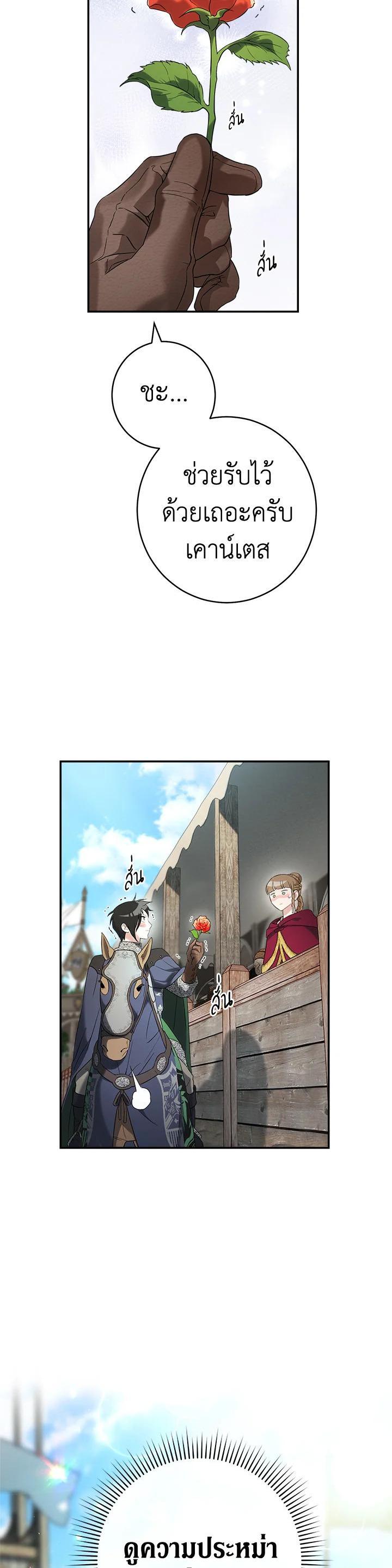 Manga-lc-com อ่านมังงะ อ่านการ์ตูน ออนไลน์ ฟรี Marriage of Convenience ตอนที่ 1 2 3 4 5 6 7 8 9 10 11 12 13 14 ฟรี ไม่มีโฆษณา Manga-lc - อ่าน มังงะ อ่าน การ์ตูน ออนไลน์ อ่านมังงะ ฟรี