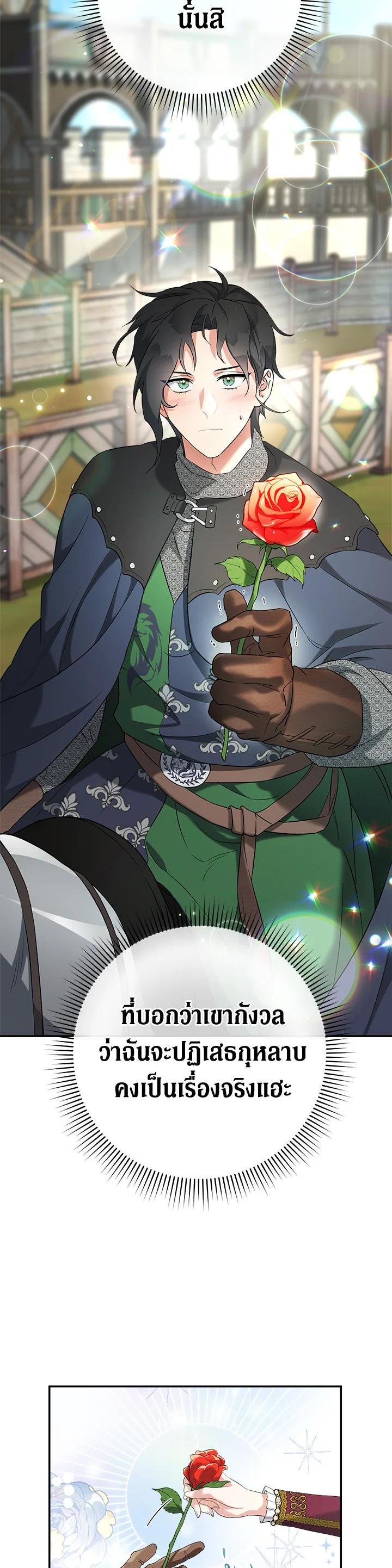 Manga-lc-com อ่านมังงะ อ่านการ์ตูน ออนไลน์ ฟรี Marriage of Convenience ตอนที่ 1 2 3 4 5 6 7 8 9 10 11 12 13 14 ฟรี ไม่มีโฆษณา Manga-lc - อ่าน มังงะ อ่าน การ์ตูน ออนไลน์ อ่านมังงะ ฟรี