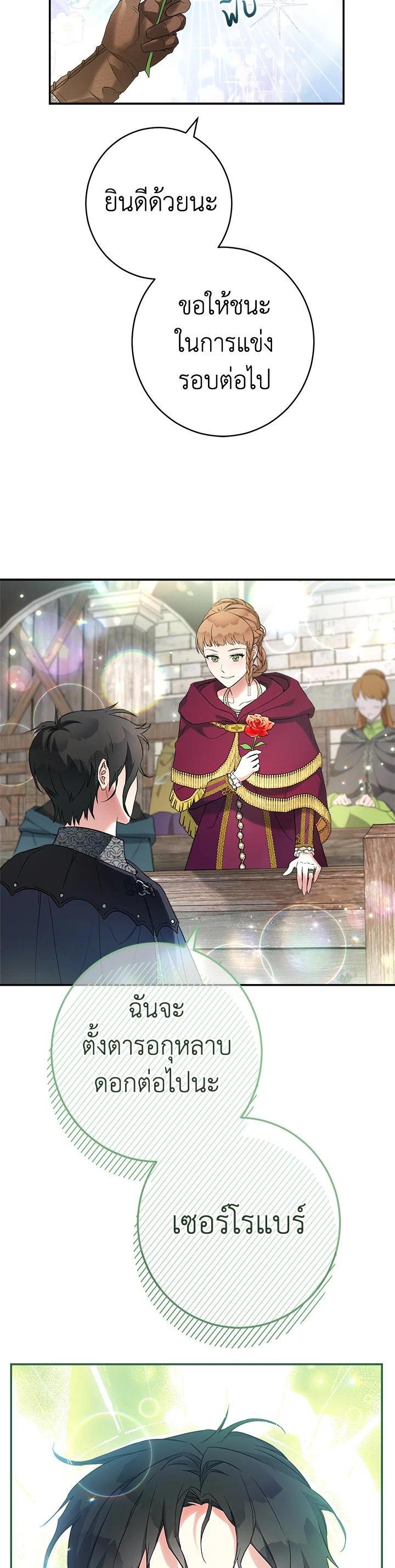 Manga-lc-com อ่านมังงะ อ่านการ์ตูน ออนไลน์ ฟรี Marriage of Convenience ตอนที่ 1 2 3 4 5 6 7 8 9 10 11 12 13 14 ฟรี ไม่มีโฆษณา Manga-lc - อ่าน มังงะ อ่าน การ์ตูน ออนไลน์ อ่านมังงะ ฟรี