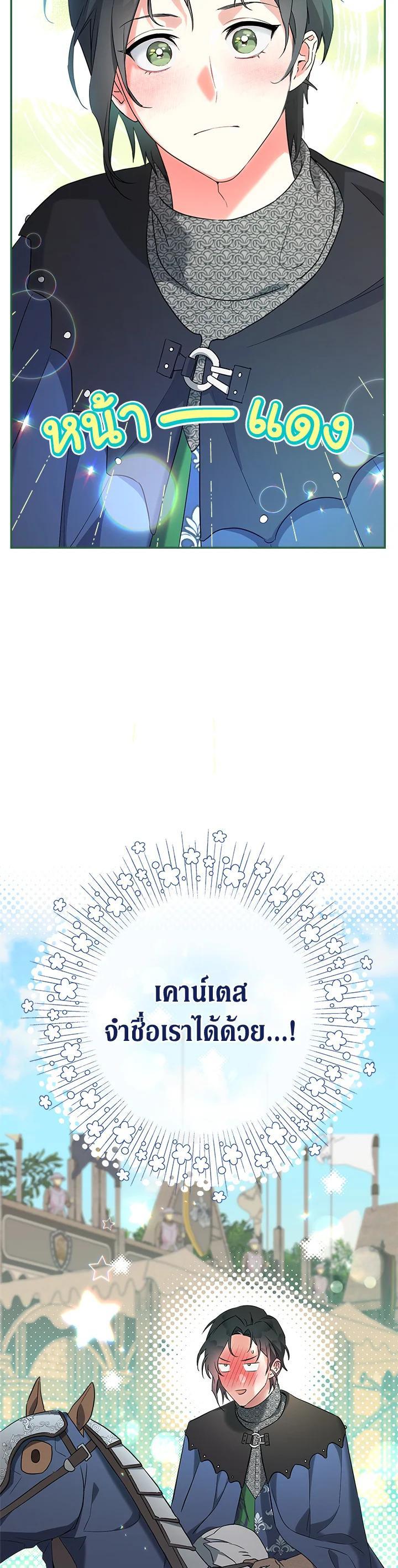 Manga-lc-com อ่านมังงะ อ่านการ์ตูน ออนไลน์ ฟรี Marriage of Convenience ตอนที่ 1 2 3 4 5 6 7 8 9 10 11 12 13 14 ฟรี ไม่มีโฆษณา Manga-lc - อ่าน มังงะ อ่าน การ์ตูน ออนไลน์ อ่านมังงะ ฟรี