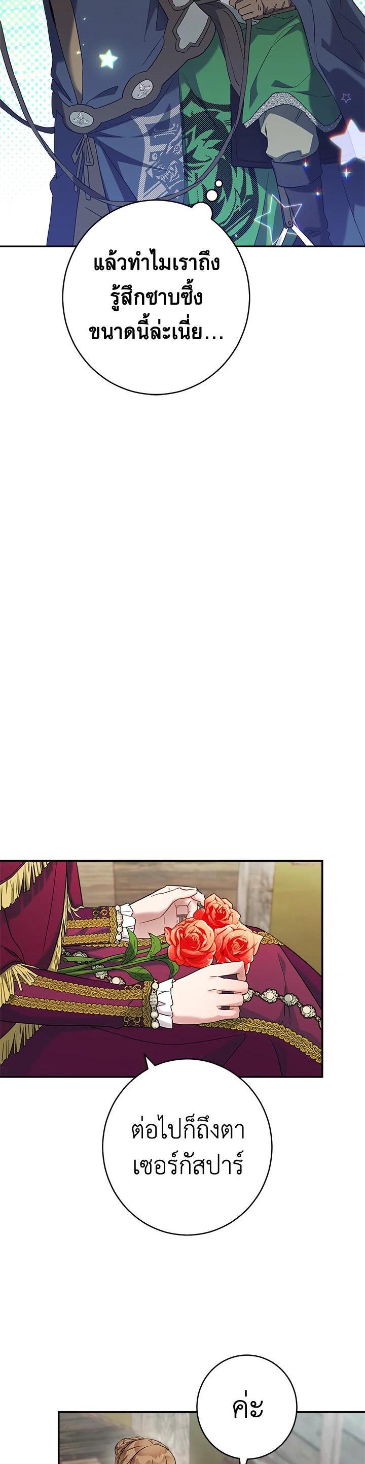 Manga-lc-com อ่านมังงะ อ่านการ์ตูน ออนไลน์ ฟรี Marriage of Convenience ตอนที่ 1 2 3 4 5 6 7 8 9 10 11 12 13 14 ฟรี ไม่มีโฆษณา Manga-lc - อ่าน มังงะ อ่าน การ์ตูน ออนไลน์ อ่านมังงะ ฟรี