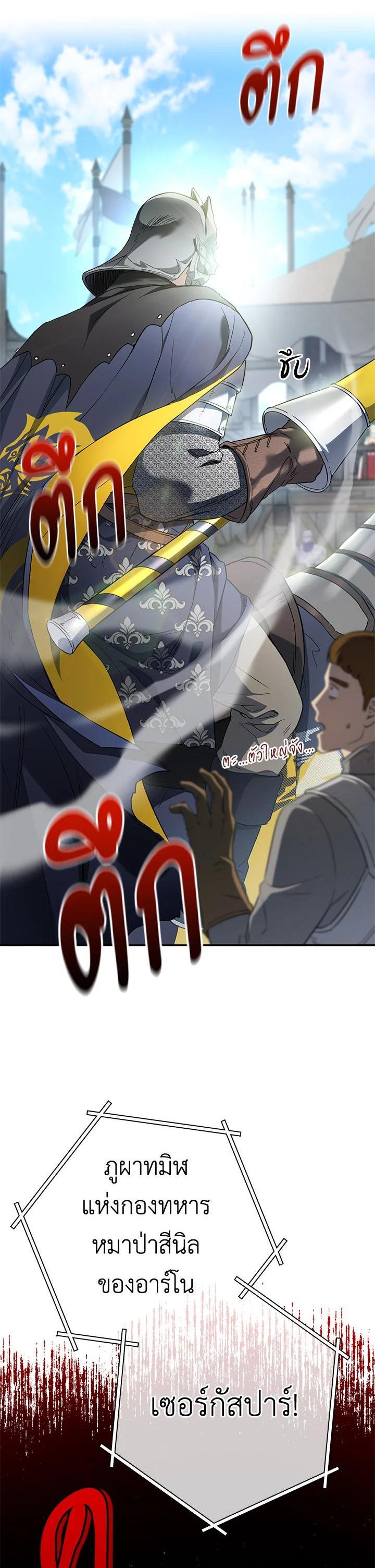 Manga-lc-com อ่านมังงะ อ่านการ์ตูน ออนไลน์ ฟรี Marriage of Convenience ตอนที่ 1 2 3 4 5 6 7 8 9 10 11 12 13 14 ฟรี ไม่มีโฆษณา Manga-lc - อ่าน มังงะ อ่าน การ์ตูน ออนไลน์ อ่านมังงะ ฟรี