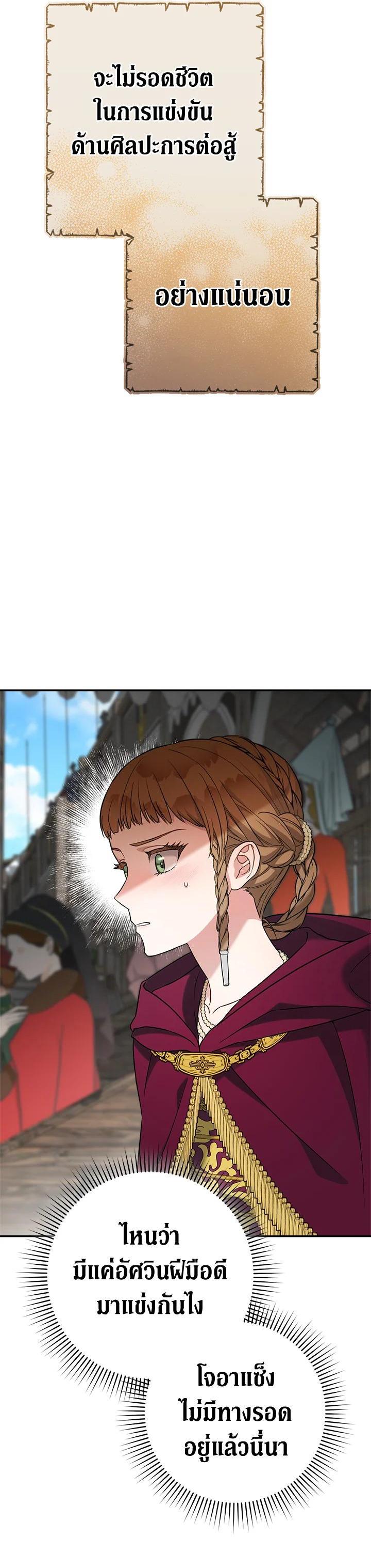 Manga-lc-com อ่านมังงะ อ่านการ์ตูน ออนไลน์ ฟรี Marriage of Convenience ตอนที่ 1 2 3 4 5 6 7 8 9 10 11 12 13 14 ฟรี ไม่มีโฆษณา Manga-lc - อ่าน มังงะ อ่าน การ์ตูน ออนไลน์ อ่านมังงะ ฟรี