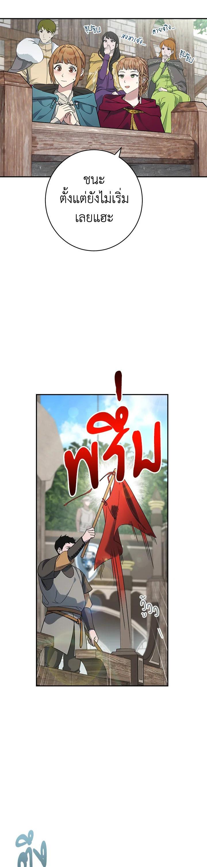 Manga-lc-com อ่านมังงะ อ่านการ์ตูน ออนไลน์ ฟรี Marriage of Convenience ตอนที่ 1 2 3 4 5 6 7 8 9 10 11 12 13 14 ฟรี ไม่มีโฆษณา Manga-lc - อ่าน มังงะ อ่าน การ์ตูน ออนไลน์ อ่านมังงะ ฟรี