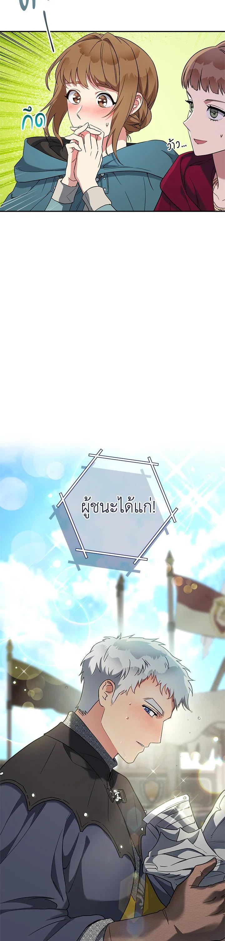 Manga-lc-com อ่านมังงะ อ่านการ์ตูน ออนไลน์ ฟรี Marriage of Convenience ตอนที่ 1 2 3 4 5 6 7 8 9 10 11 12 13 14 ฟรี ไม่มีโฆษณา Manga-lc - อ่าน มังงะ อ่าน การ์ตูน ออนไลน์ อ่านมังงะ ฟรี