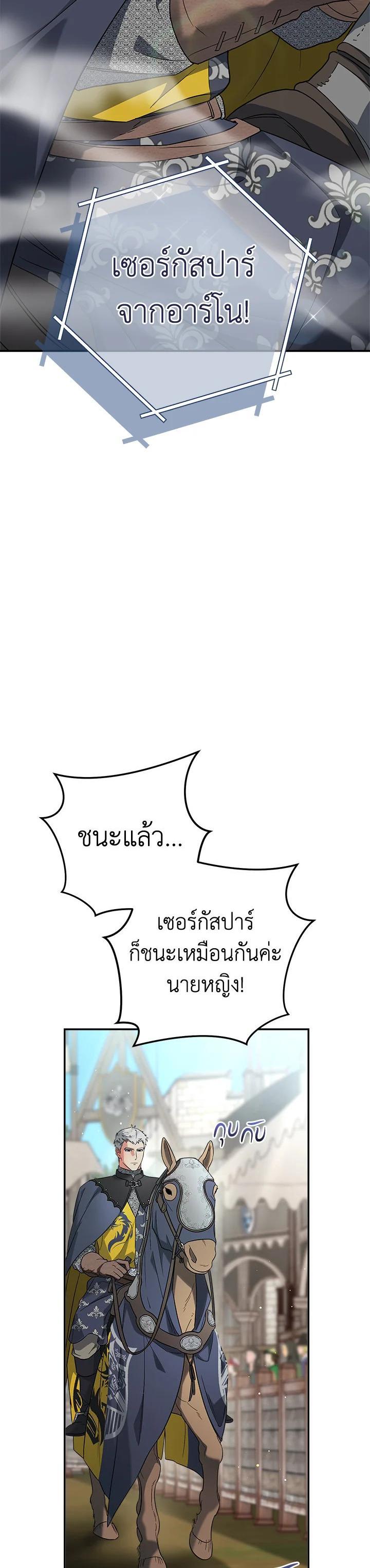 Manga-lc-com อ่านมังงะ อ่านการ์ตูน ออนไลน์ ฟรี Marriage of Convenience ตอนที่ 1 2 3 4 5 6 7 8 9 10 11 12 13 14 ฟรี ไม่มีโฆษณา Manga-lc - อ่าน มังงะ อ่าน การ์ตูน ออนไลน์ อ่านมังงะ ฟรี