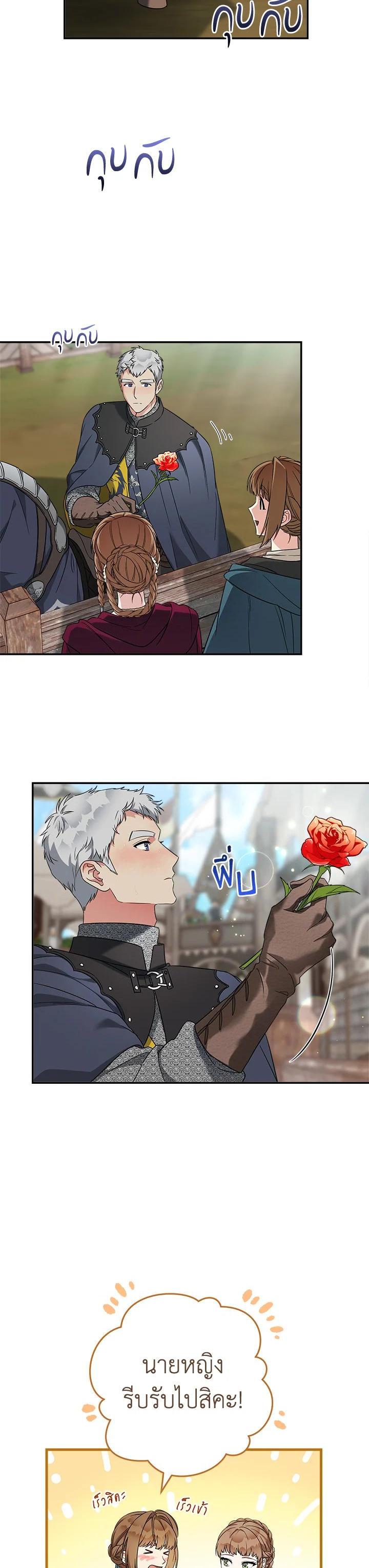 Manga-lc-com อ่านมังงะ อ่านการ์ตูน ออนไลน์ ฟรี Marriage of Convenience ตอนที่ 1 2 3 4 5 6 7 8 9 10 11 12 13 14 ฟรี ไม่มีโฆษณา Manga-lc - อ่าน มังงะ อ่าน การ์ตูน ออนไลน์ อ่านมังงะ ฟรี