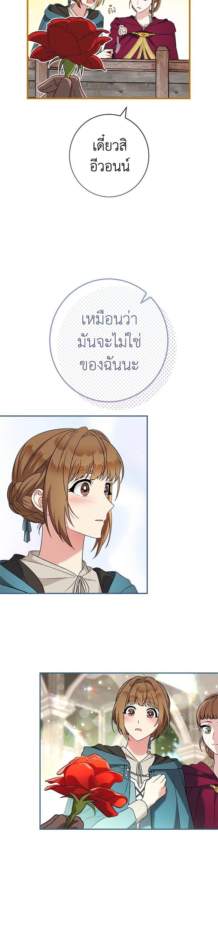 Manga-lc-com อ่านมังงะ อ่านการ์ตูน ออนไลน์ ฟรี Marriage of Convenience ตอนที่ 1 2 3 4 5 6 7 8 9 10 11 12 13 14 ฟรี ไม่มีโฆษณา Manga-lc - อ่าน มังงะ อ่าน การ์ตูน ออนไลน์ อ่านมังงะ ฟรี