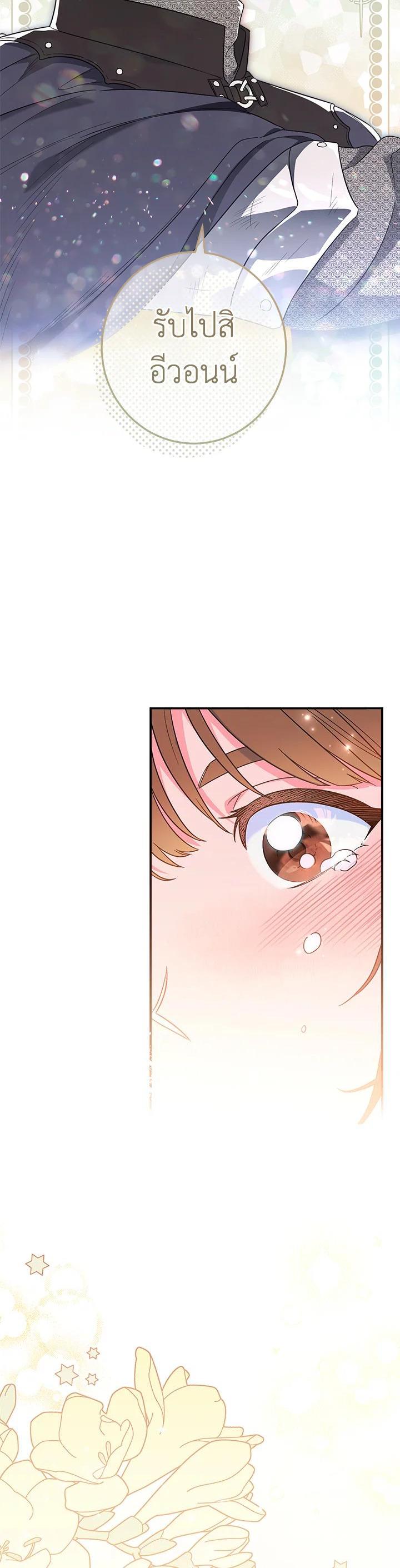 Manga-lc-com อ่านมังงะ อ่านการ์ตูน ออนไลน์ ฟรี Marriage of Convenience ตอนที่ 1 2 3 4 5 6 7 8 9 10 11 12 13 14 ฟรี ไม่มีโฆษณา Manga-lc - อ่าน มังงะ อ่าน การ์ตูน ออนไลน์ อ่านมังงะ ฟรี