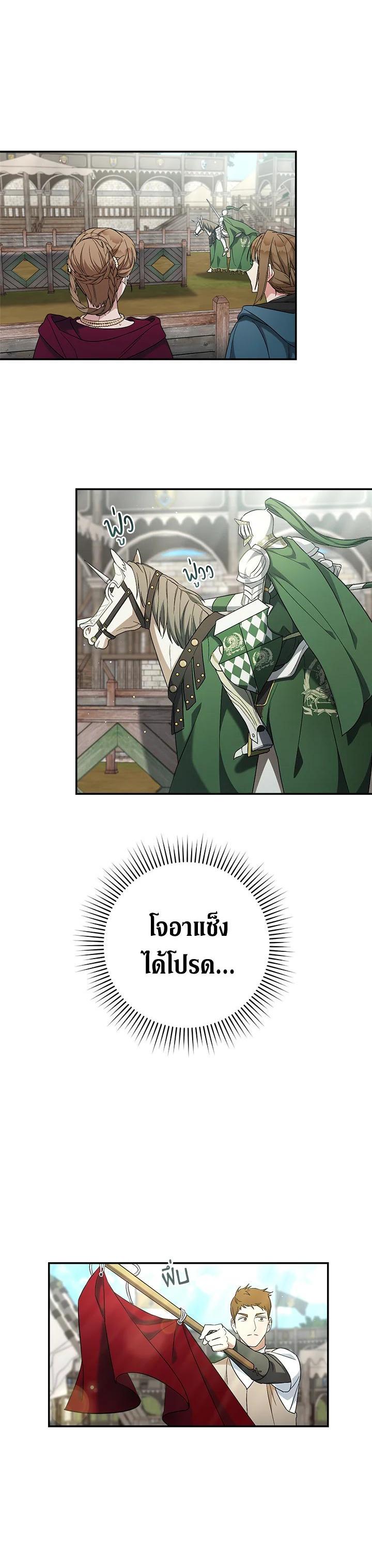 Manga-lc-com อ่านมังงะ อ่านการ์ตูน ออนไลน์ ฟรี Marriage of Convenience ตอนที่ 1 2 3 4 5 6 7 8 9 10 11 12 13 14 ฟรี ไม่มีโฆษณา Manga-lc - อ่าน มังงะ อ่าน การ์ตูน ออนไลน์ อ่านมังงะ ฟรี