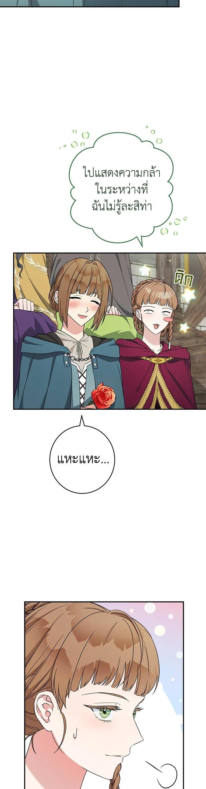 Manga-lc-com อ่านมังงะ อ่านการ์ตูน ออนไลน์ ฟรี Marriage of Convenience ตอนที่ 1 2 3 4 5 6 7 8 9 10 11 12 13 14 ฟรี ไม่มีโฆษณา Manga-lc - อ่าน มังงะ อ่าน การ์ตูน ออนไลน์ อ่านมังงะ ฟรี