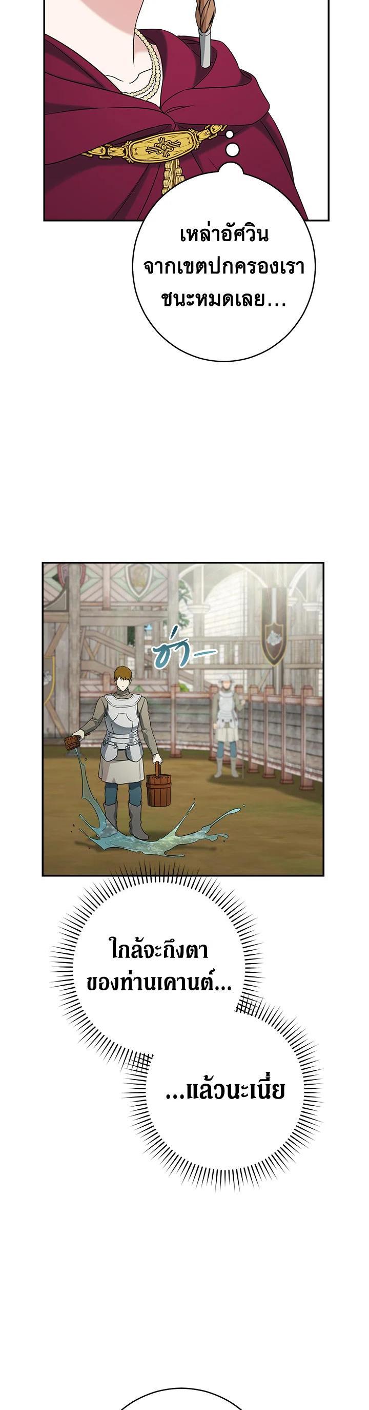 Manga-lc-com อ่านมังงะ อ่านการ์ตูน ออนไลน์ ฟรี Marriage of Convenience ตอนที่ 1 2 3 4 5 6 7 8 9 10 11 12 13 14 ฟรี ไม่มีโฆษณา Manga-lc - อ่าน มังงะ อ่าน การ์ตูน ออนไลน์ อ่านมังงะ ฟรี