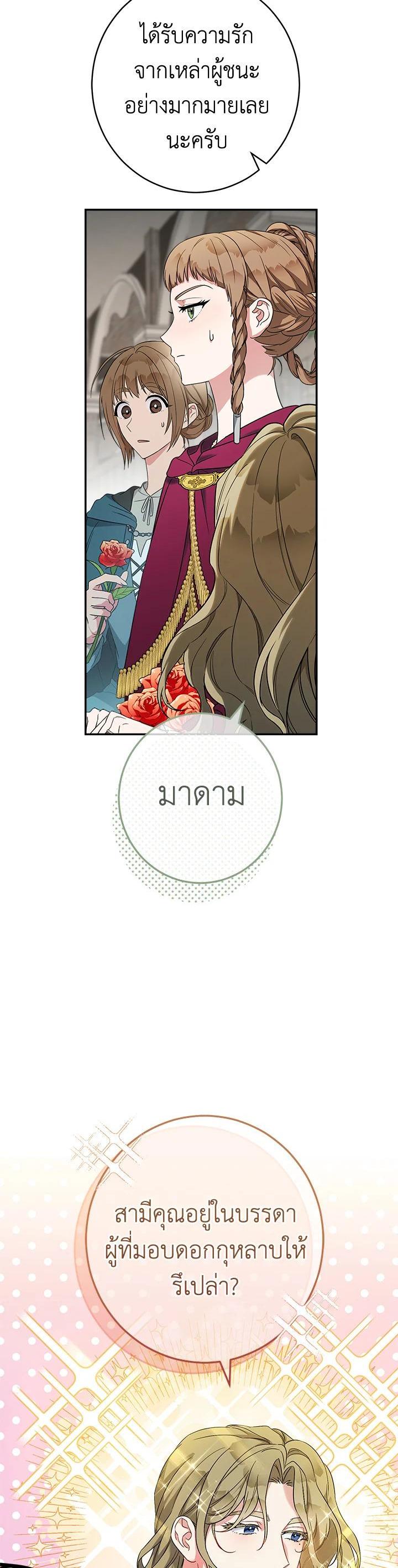 Manga-lc-com อ่านมังงะ อ่านการ์ตูน ออนไลน์ ฟรี Marriage of Convenience ตอนที่ 1 2 3 4 5 6 7 8 9 10 11 12 13 14 ฟรี ไม่มีโฆษณา Manga-lc - อ่าน มังงะ อ่าน การ์ตูน ออนไลน์ อ่านมังงะ ฟรี
