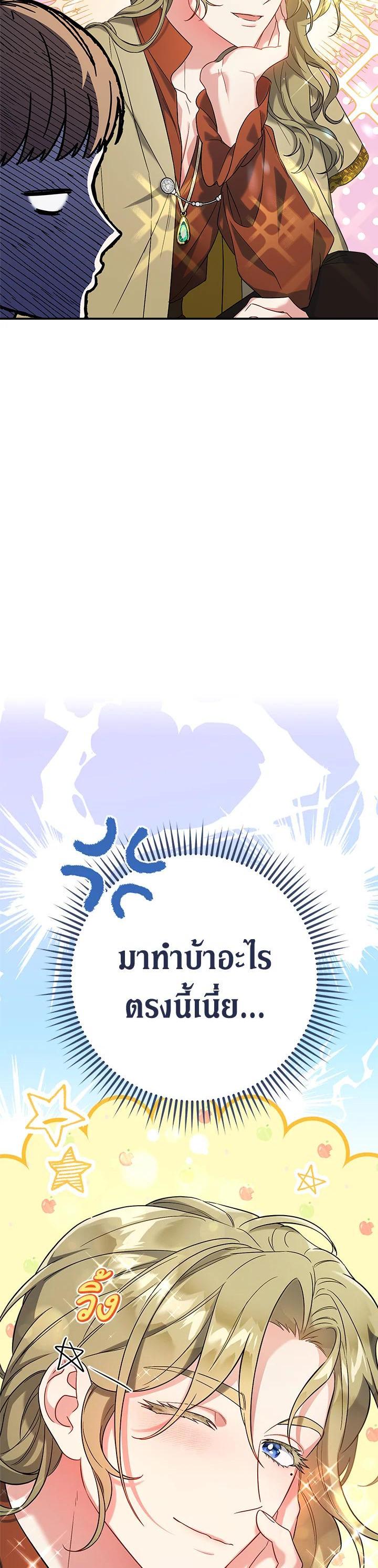 Manga-lc-com อ่านมังงะ อ่านการ์ตูน ออนไลน์ ฟรี Marriage of Convenience ตอนที่ 1 2 3 4 5 6 7 8 9 10 11 12 13 14 ฟรี ไม่มีโฆษณา Manga-lc - อ่าน มังงะ อ่าน การ์ตูน ออนไลน์ อ่านมังงะ ฟรี