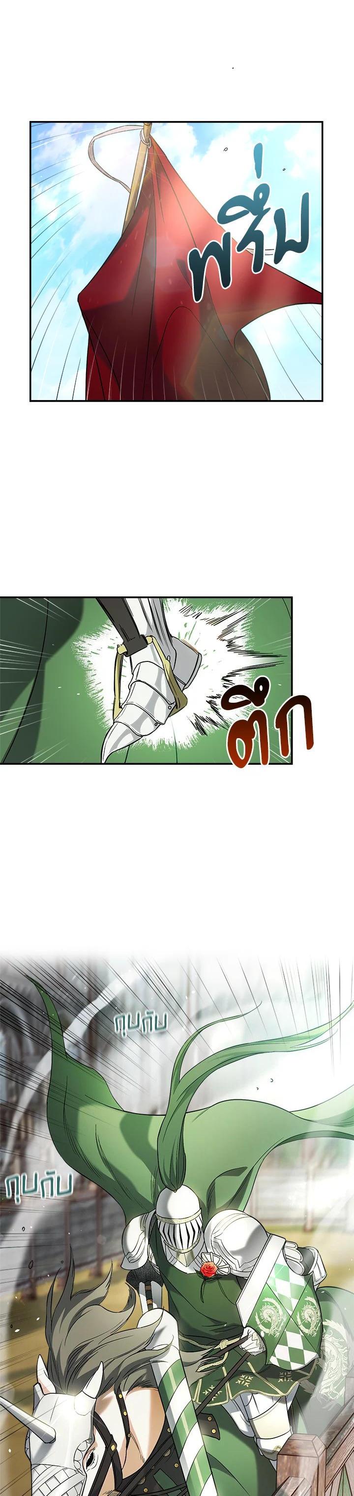 Manga-lc-com อ่านมังงะ อ่านการ์ตูน ออนไลน์ ฟรี Marriage of Convenience ตอนที่ 1 2 3 4 5 6 7 8 9 10 11 12 13 14 ฟรี ไม่มีโฆษณา Manga-lc - อ่าน มังงะ อ่าน การ์ตูน ออนไลน์ อ่านมังงะ ฟรี