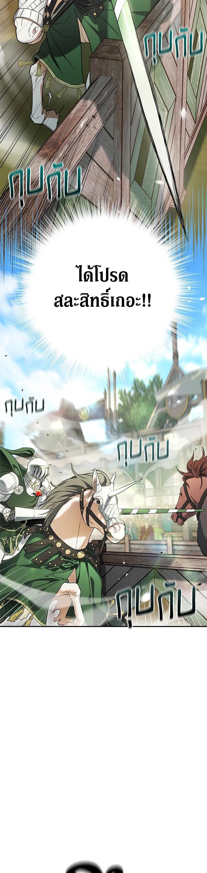 Manga-lc-com อ่านมังงะ อ่านการ์ตูน ออนไลน์ ฟรี Marriage of Convenience ตอนที่ 1 2 3 4 5 6 7 8 9 10 11 12 13 14 ฟรี ไม่มีโฆษณา Manga-lc - อ่าน มังงะ อ่าน การ์ตูน ออนไลน์ อ่านมังงะ ฟรี