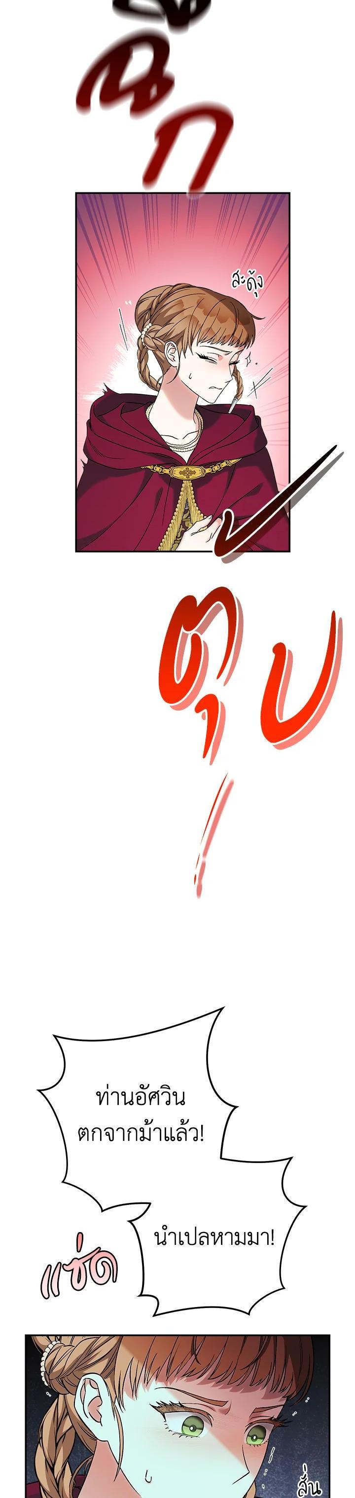 Manga-lc-com อ่านมังงะ อ่านการ์ตูน ออนไลน์ ฟรี Marriage of Convenience ตอนที่ 1 2 3 4 5 6 7 8 9 10 11 12 13 14 ฟรี ไม่มีโฆษณา Manga-lc - อ่าน มังงะ อ่าน การ์ตูน ออนไลน์ อ่านมังงะ ฟรี