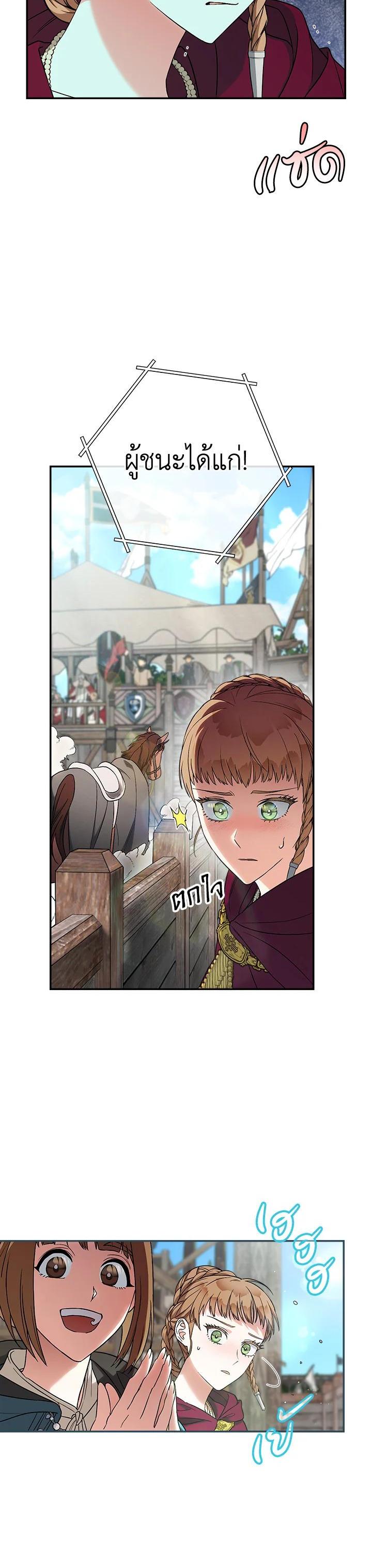 Manga-lc-com อ่านมังงะ อ่านการ์ตูน ออนไลน์ ฟรี Marriage of Convenience ตอนที่ 1 2 3 4 5 6 7 8 9 10 11 12 13 14 ฟรี ไม่มีโฆษณา Manga-lc - อ่าน มังงะ อ่าน การ์ตูน ออนไลน์ อ่านมังงะ ฟรี