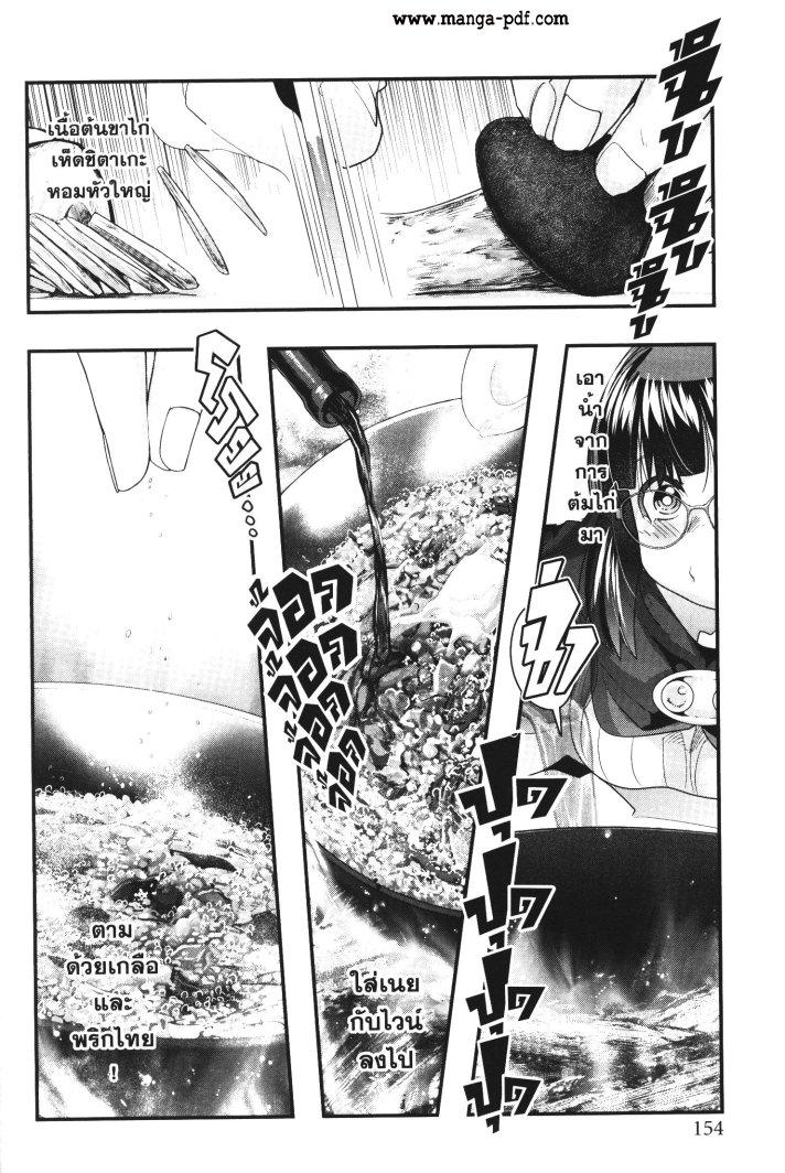 Manga-lc-com อ่านมังงะ อ่านการ์ตูน ออนไลน์ ฟรี Yoku Wakaranai Keredo Isekai ni Tensei Shiteita You Desu ตอนที่ 1 2 3 4 5 6 7 8 9 10 11 12 13 14 ฟรี ไม่มีโฆษณา Manga-lc - อ่าน มังงะ อ่าน การ์ตูน ออนไลน์ อ่านมังงะ ฟรี