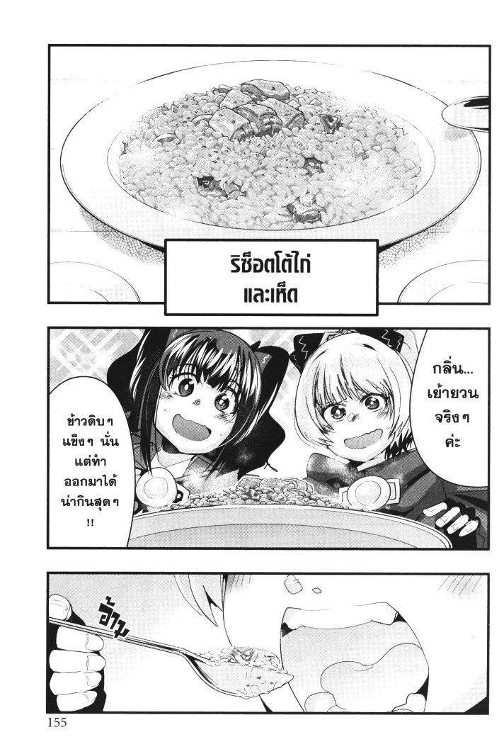 Manga-lc-com อ่านมังงะ อ่านการ์ตูน ออนไลน์ ฟรี Yoku Wakaranai Keredo Isekai ni Tensei Shiteita You Desu ตอนที่ 1 2 3 4 5 6 7 8 9 10 11 12 13 14 ฟรี ไม่มีโฆษณา Manga-lc - อ่าน มังงะ อ่าน การ์ตูน ออนไลน์ อ่านมังงะ ฟรี