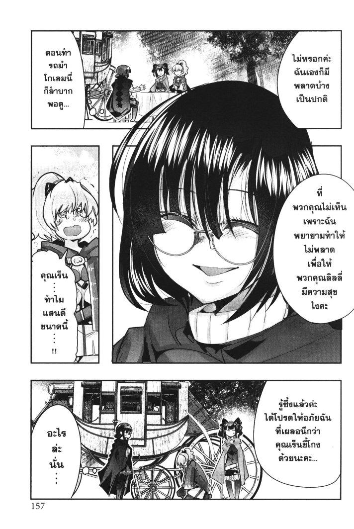 Manga-lc-com อ่านมังงะ อ่านการ์ตูน ออนไลน์ ฟรี Yoku Wakaranai Keredo Isekai ni Tensei Shiteita You Desu ตอนที่ 1 2 3 4 5 6 7 8 9 10 11 12 13 14 ฟรี ไม่มีโฆษณา Manga-lc - อ่าน มังงะ อ่าน การ์ตูน ออนไลน์ อ่านมังงะ ฟรี