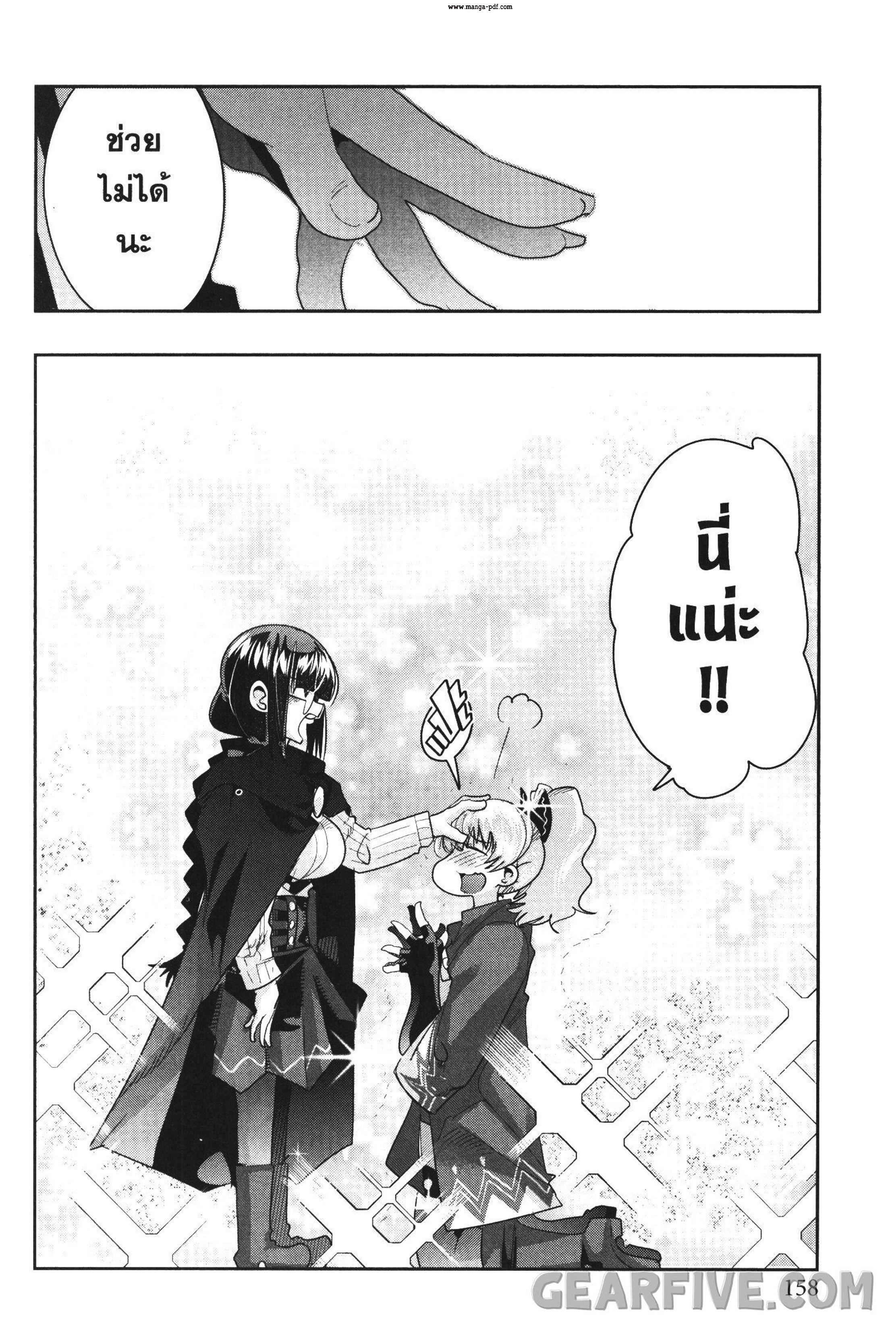 Manga-lc-com อ่านมังงะ อ่านการ์ตูน ออนไลน์ ฟรี Yoku Wakaranai Keredo Isekai ni Tensei Shiteita You Desu ตอนที่ 1 2 3 4 5 6 7 8 9 10 11 12 13 14 ฟรี ไม่มีโฆษณา Manga-lc - อ่าน มังงะ อ่าน การ์ตูน ออนไลน์ อ่านมังงะ ฟรี