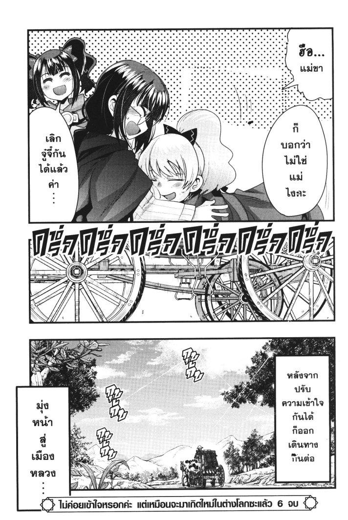 Manga-lc-com อ่านมังงะ อ่านการ์ตูน ออนไลน์ ฟรี Yoku Wakaranai Keredo Isekai ni Tensei Shiteita You Desu ตอนที่ 1 2 3 4 5 6 7 8 9 10 11 12 13 14 ฟรี ไม่มีโฆษณา Manga-lc - อ่าน มังงะ อ่าน การ์ตูน ออนไลน์ อ่านมังงะ ฟรี