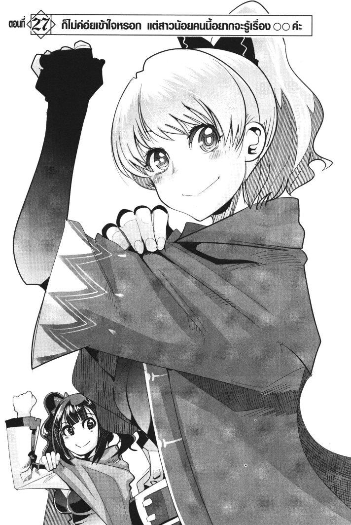 Manga-lc-com อ่านมังงะ อ่านการ์ตูน ออนไลน์ ฟรี Yoku Wakaranai Keredo Isekai ni Tensei Shiteita You Desu ตอนที่ 1 2 3 4 5 6 7 8 9 10 11 12 13 14 ฟรี ไม่มีโฆษณา Manga-lc - อ่าน มังงะ อ่าน การ์ตูน ออนไลน์ อ่านมังงะ ฟรี