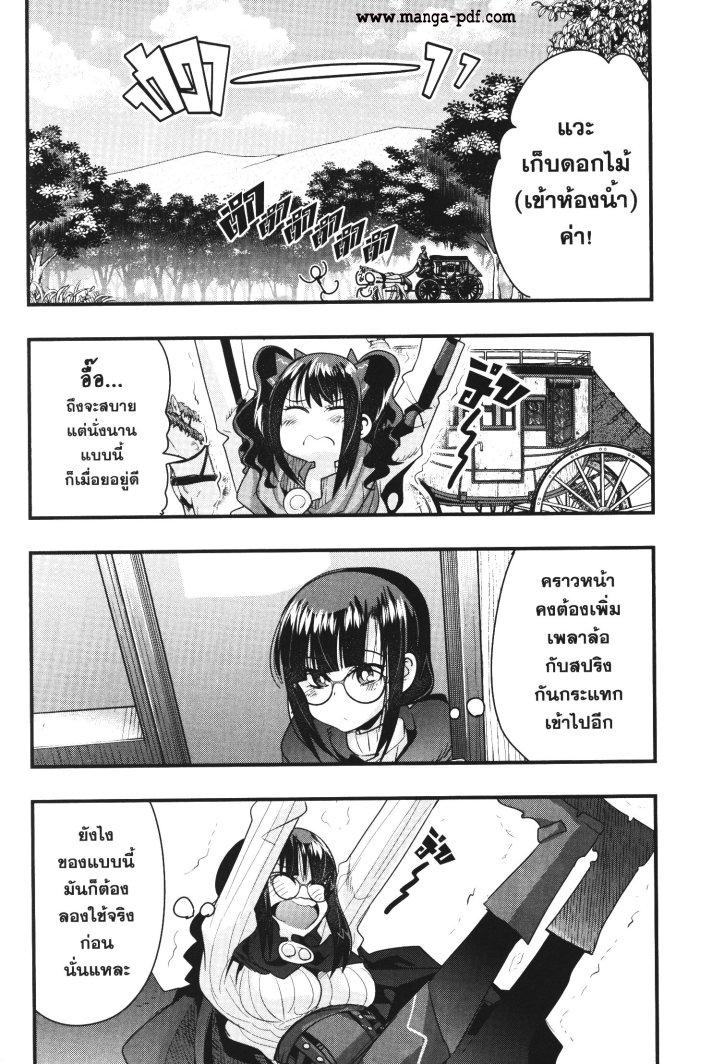 Manga-lc-com อ่านมังงะ อ่านการ์ตูน ออนไลน์ ฟรี Yoku Wakaranai Keredo Isekai ni Tensei Shiteita You Desu ตอนที่ 1 2 3 4 5 6 7 8 9 10 11 12 13 14 ฟรี ไม่มีโฆษณา Manga-lc - อ่าน มังงะ อ่าน การ์ตูน ออนไลน์ อ่านมังงะ ฟรี