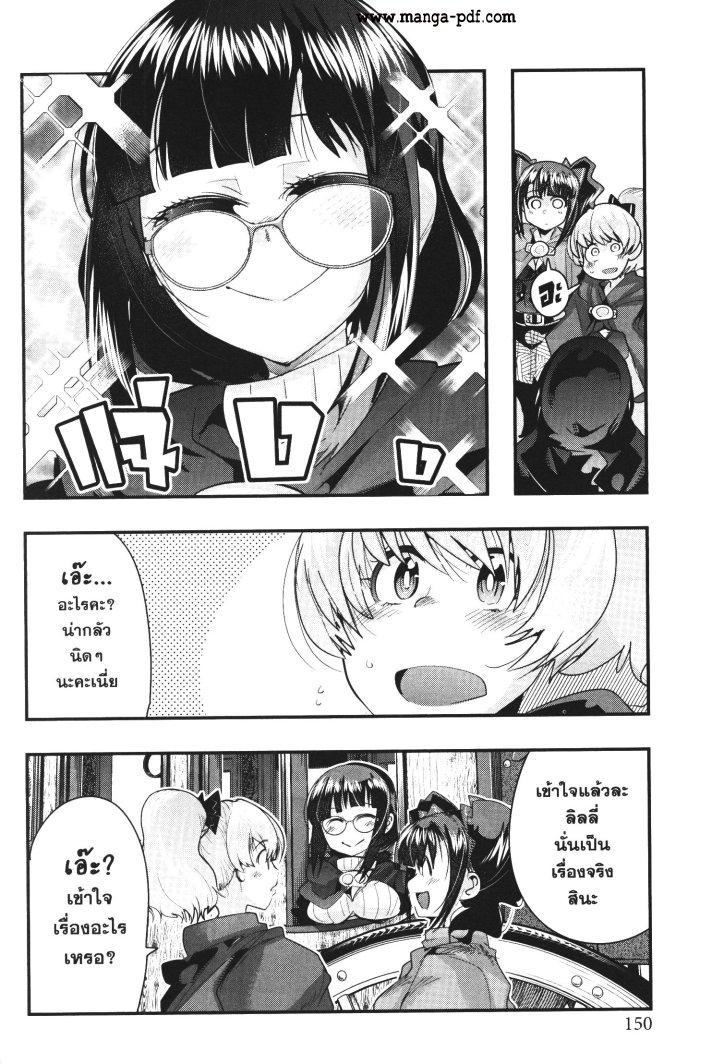 Manga-lc-com อ่านมังงะ อ่านการ์ตูน ออนไลน์ ฟรี Yoku Wakaranai Keredo Isekai ni Tensei Shiteita You Desu ตอนที่ 1 2 3 4 5 6 7 8 9 10 11 12 13 14 ฟรี ไม่มีโฆษณา Manga-lc - อ่าน มังงะ อ่าน การ์ตูน ออนไลน์ อ่านมังงะ ฟรี