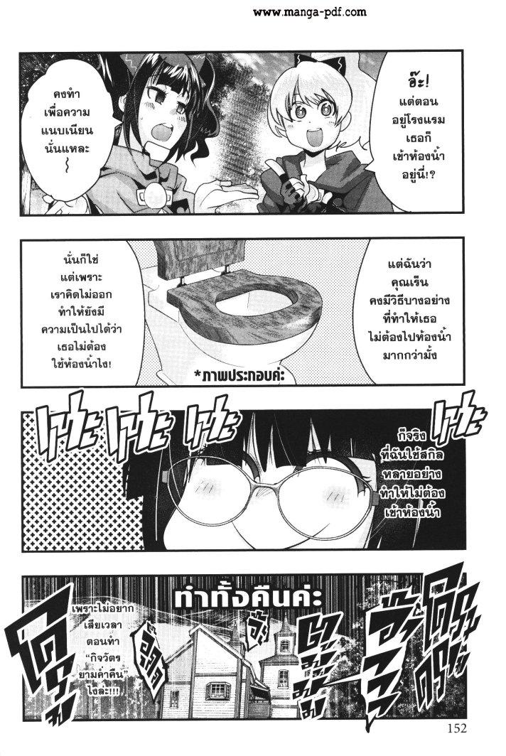 Manga-lc-com อ่านมังงะ อ่านการ์ตูน ออนไลน์ ฟรี Yoku Wakaranai Keredo Isekai ni Tensei Shiteita You Desu ตอนที่ 1 2 3 4 5 6 7 8 9 10 11 12 13 14 ฟรี ไม่มีโฆษณา Manga-lc - อ่าน มังงะ อ่าน การ์ตูน ออนไลน์ อ่านมังงะ ฟรี