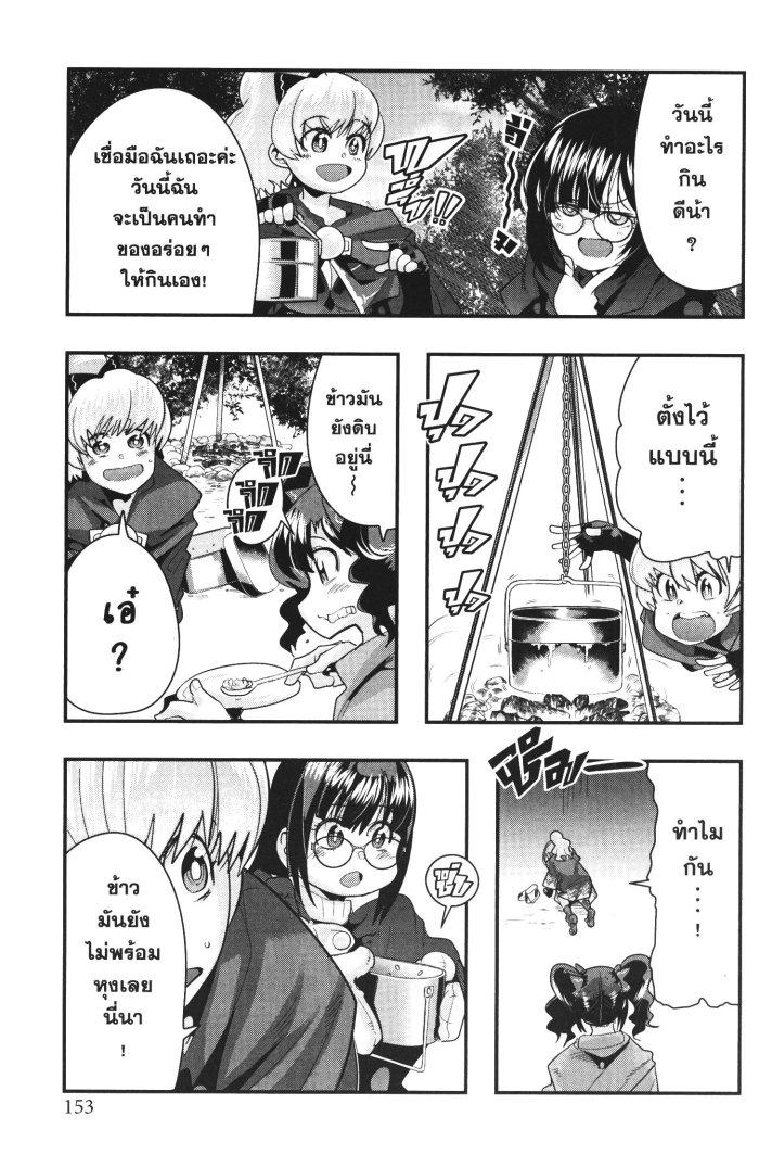 Manga-lc-com อ่านมังงะ อ่านการ์ตูน ออนไลน์ ฟรี Yoku Wakaranai Keredo Isekai ni Tensei Shiteita You Desu ตอนที่ 1 2 3 4 5 6 7 8 9 10 11 12 13 14 ฟรี ไม่มีโฆษณา Manga-lc - อ่าน มังงะ อ่าน การ์ตูน ออนไลน์ อ่านมังงะ ฟรี