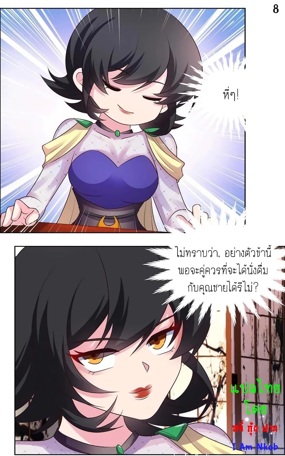 Manga-lc-com อ่านมังงะ อ่านการ์ตูน ออนไลน์ ฟรี Above All Gods ตอนที่ 1 2 3 4 5 6 7 8 9 10 11 12 13 14 ฟรี ไม่มีโฆษณา Manga-lc - อ่าน มังงะ อ่าน การ์ตูน ออนไลน์ อ่านมังงะ ฟรี