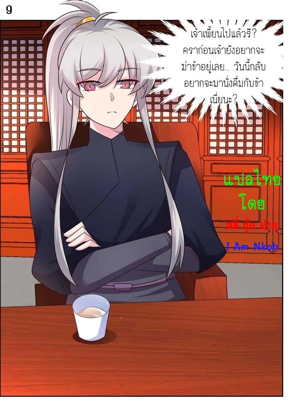Manga-lc-com อ่านมังงะ อ่านการ์ตูน ออนไลน์ ฟรี Above All Gods ตอนที่ 1 2 3 4 5 6 7 8 9 10 11 12 13 14 ฟรี ไม่มีโฆษณา Manga-lc - อ่าน มังงะ อ่าน การ์ตูน ออนไลน์ อ่านมังงะ ฟรี