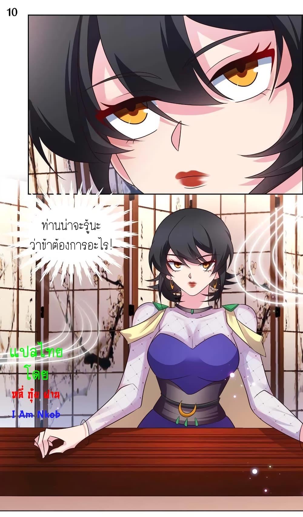 Manga-lc-com อ่านมังงะ อ่านการ์ตูน ออนไลน์ ฟรี Above All Gods ตอนที่ 1 2 3 4 5 6 7 8 9 10 11 12 13 14 ฟรี ไม่มีโฆษณา Manga-lc - อ่าน มังงะ อ่าน การ์ตูน ออนไลน์ อ่านมังงะ ฟรี