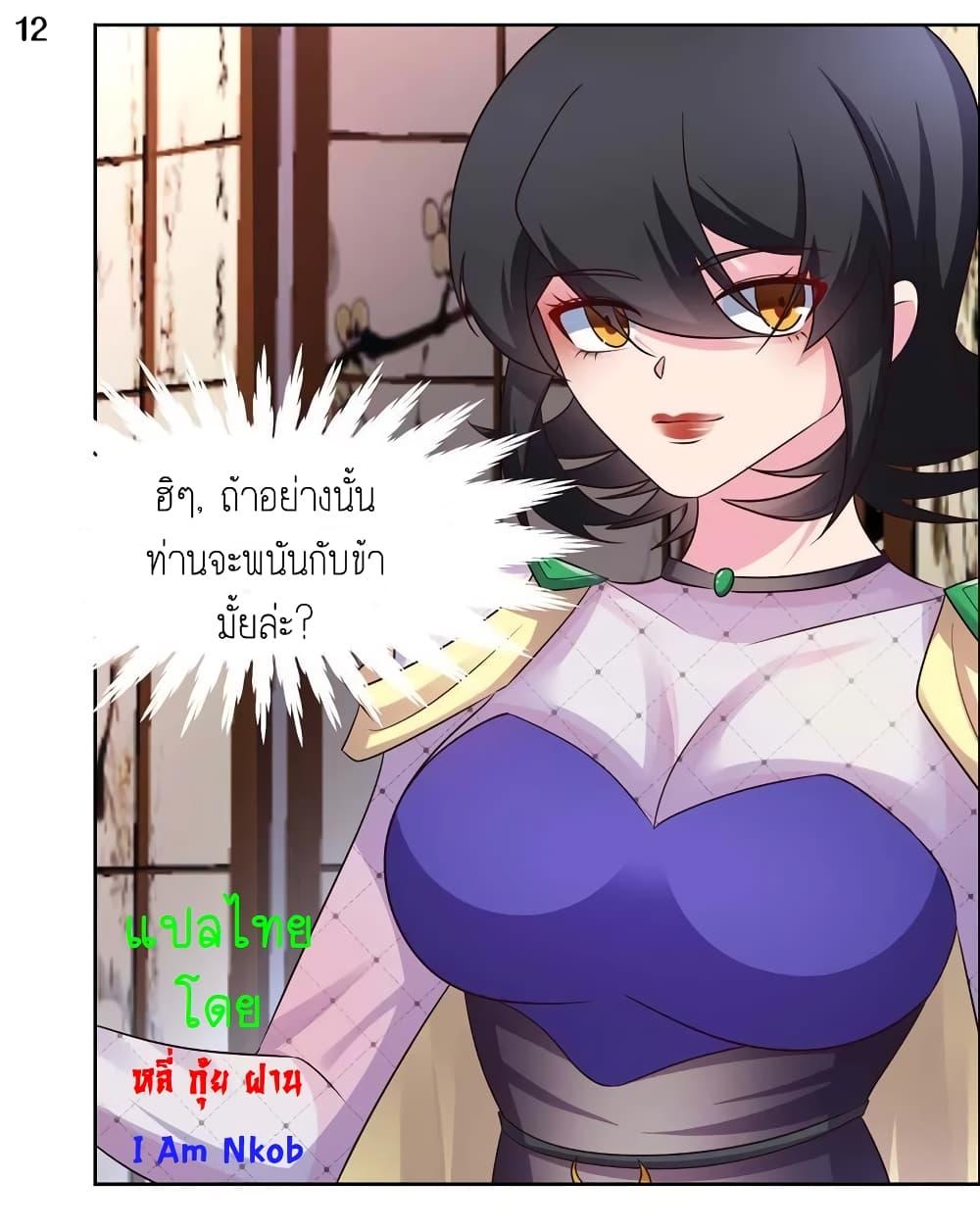 Manga-lc-com อ่านมังงะ อ่านการ์ตูน ออนไลน์ ฟรี Above All Gods ตอนที่ 1 2 3 4 5 6 7 8 9 10 11 12 13 14 ฟรี ไม่มีโฆษณา Manga-lc - อ่าน มังงะ อ่าน การ์ตูน ออนไลน์ อ่านมังงะ ฟรี