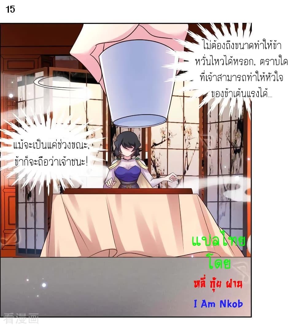 Manga-lc-com อ่านมังงะ อ่านการ์ตูน ออนไลน์ ฟรี Above All Gods ตอนที่ 1 2 3 4 5 6 7 8 9 10 11 12 13 14 ฟรี ไม่มีโฆษณา Manga-lc - อ่าน มังงะ อ่าน การ์ตูน ออนไลน์ อ่านมังงะ ฟรี