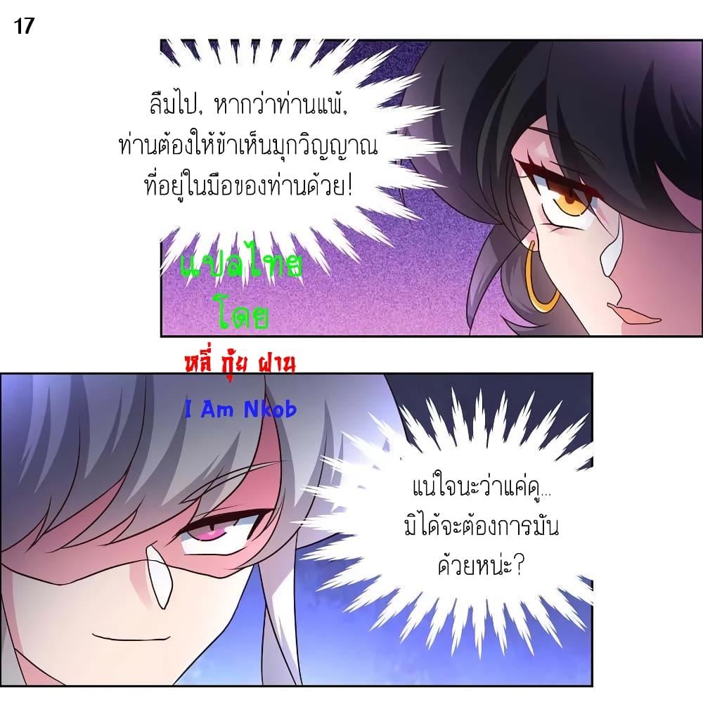 Manga-lc-com อ่านมังงะ อ่านการ์ตูน ออนไลน์ ฟรี Above All Gods ตอนที่ 1 2 3 4 5 6 7 8 9 10 11 12 13 14 ฟรี ไม่มีโฆษณา Manga-lc - อ่าน มังงะ อ่าน การ์ตูน ออนไลน์ อ่านมังงะ ฟรี