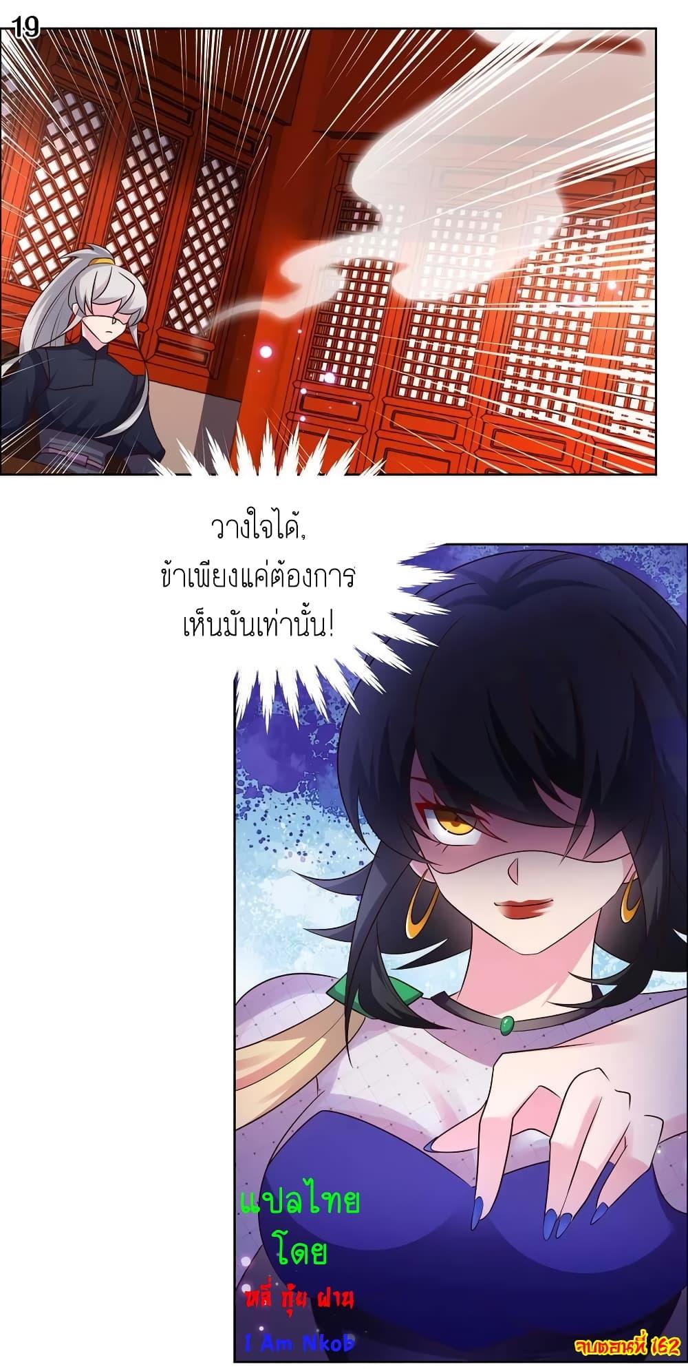 Manga-lc-com อ่านมังงะ อ่านการ์ตูน ออนไลน์ ฟรี Above All Gods ตอนที่ 1 2 3 4 5 6 7 8 9 10 11 12 13 14 ฟรี ไม่มีโฆษณา Manga-lc - อ่าน มังงะ อ่าน การ์ตูน ออนไลน์ อ่านมังงะ ฟรี