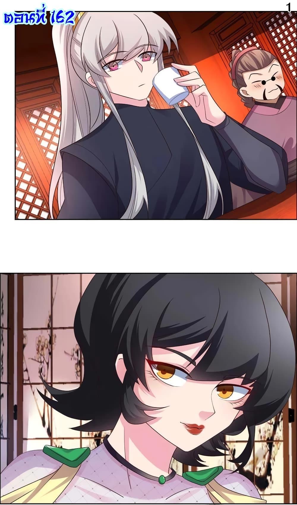 Manga-lc-com อ่านมังงะ อ่านการ์ตูน ออนไลน์ ฟรี Above All Gods ตอนที่ 1 2 3 4 5 6 7 8 9 10 11 12 13 14 ฟรี ไม่มีโฆษณา Manga-lc - อ่าน มังงะ อ่าน การ์ตูน ออนไลน์ อ่านมังงะ ฟรี