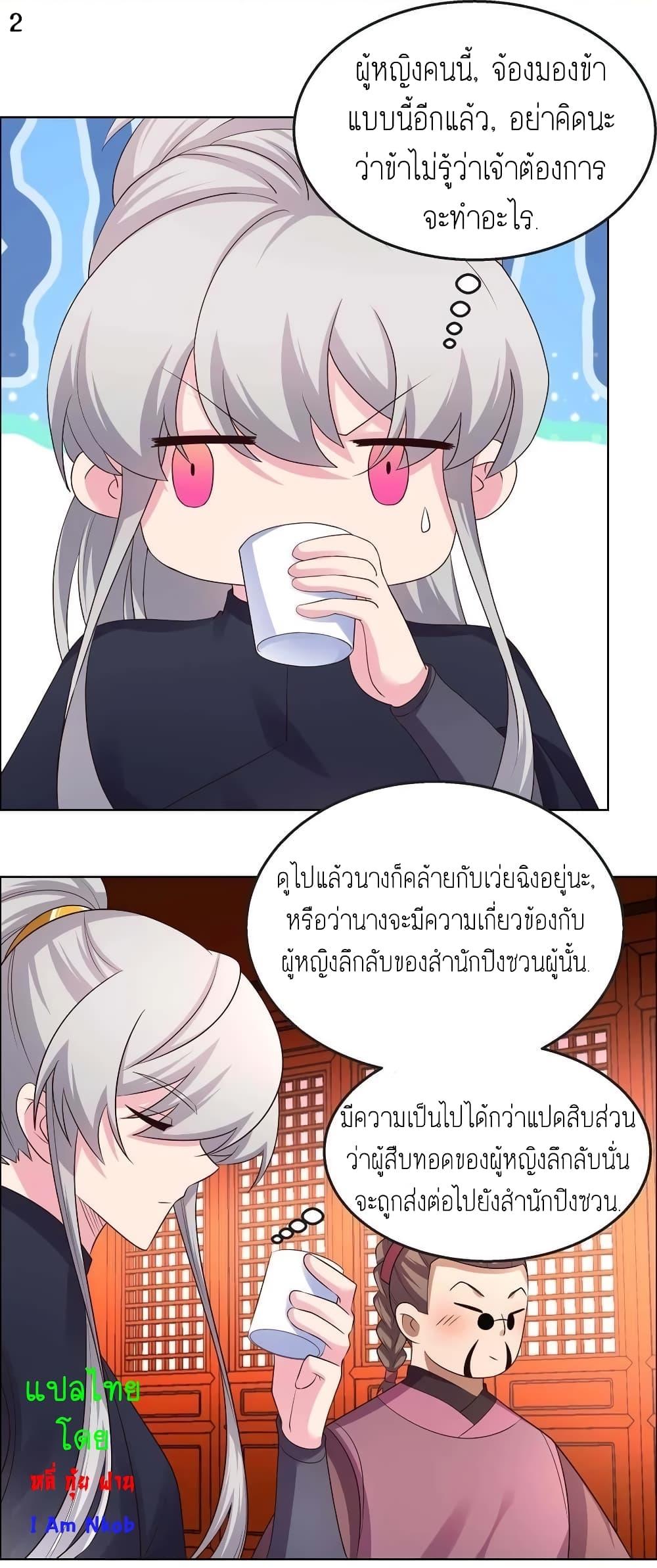 Manga-lc-com อ่านมังงะ อ่านการ์ตูน ออนไลน์ ฟรี Above All Gods ตอนที่ 1 2 3 4 5 6 7 8 9 10 11 12 13 14 ฟรี ไม่มีโฆษณา Manga-lc - อ่าน มังงะ อ่าน การ์ตูน ออนไลน์ อ่านมังงะ ฟรี