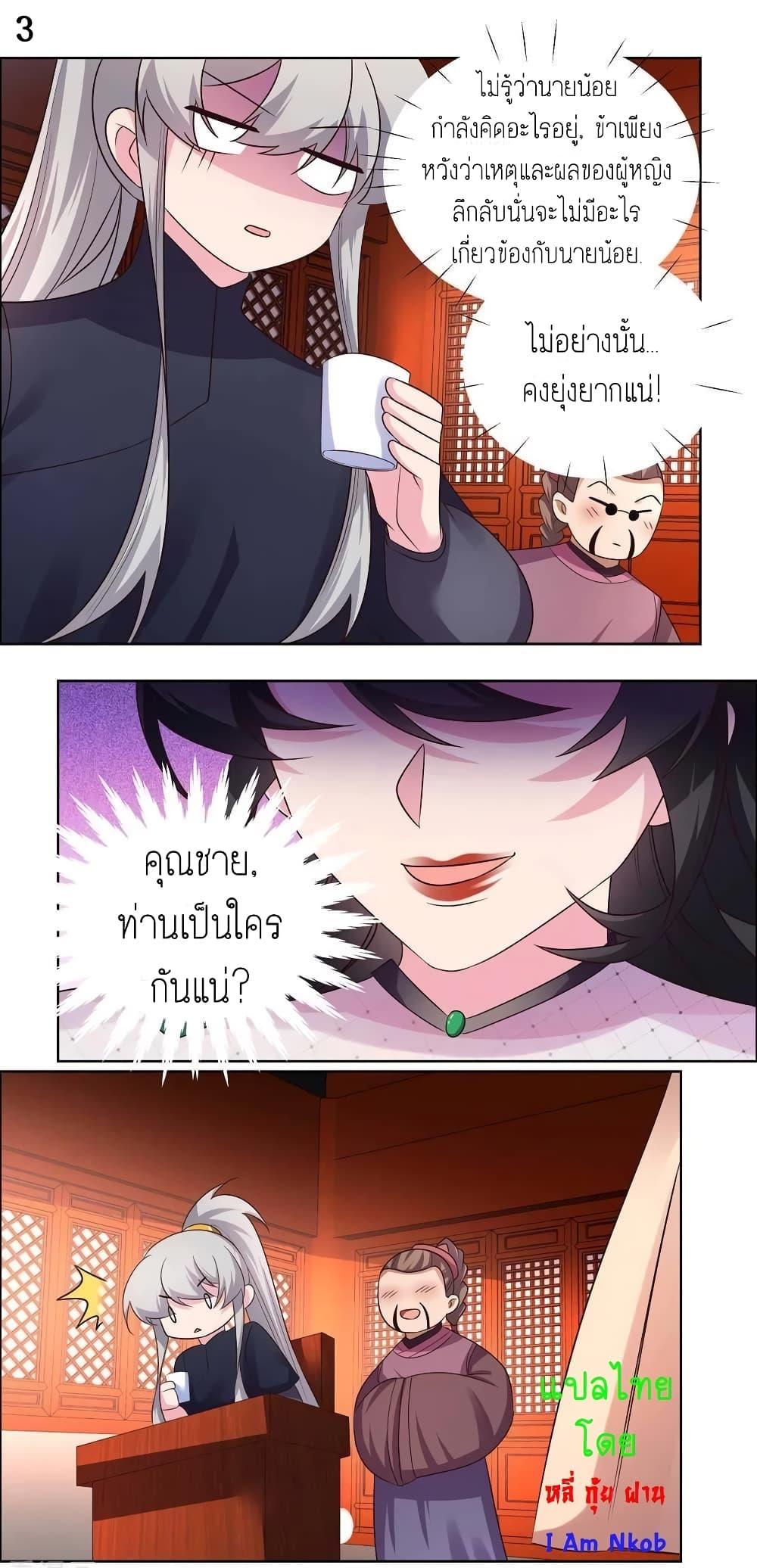 Manga-lc-com อ่านมังงะ อ่านการ์ตูน ออนไลน์ ฟรี Above All Gods ตอนที่ 1 2 3 4 5 6 7 8 9 10 11 12 13 14 ฟรี ไม่มีโฆษณา Manga-lc - อ่าน มังงะ อ่าน การ์ตูน ออนไลน์ อ่านมังงะ ฟรี