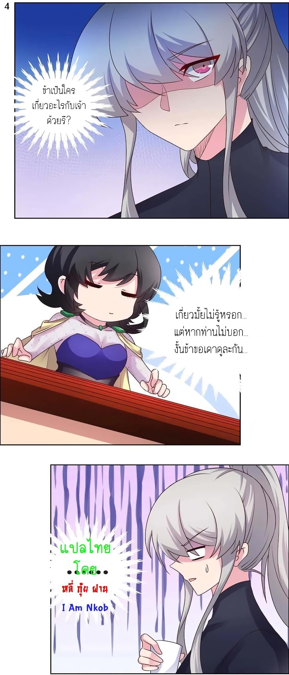 Manga-lc-com อ่านมังงะ อ่านการ์ตูน ออนไลน์ ฟรี Above All Gods ตอนที่ 1 2 3 4 5 6 7 8 9 10 11 12 13 14 ฟรี ไม่มีโฆษณา Manga-lc - อ่าน มังงะ อ่าน การ์ตูน ออนไลน์ อ่านมังงะ ฟรี
