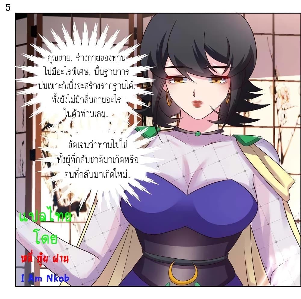 Manga-lc-com อ่านมังงะ อ่านการ์ตูน ออนไลน์ ฟรี Above All Gods ตอนที่ 1 2 3 4 5 6 7 8 9 10 11 12 13 14 ฟรี ไม่มีโฆษณา Manga-lc - อ่าน มังงะ อ่าน การ์ตูน ออนไลน์ อ่านมังงะ ฟรี